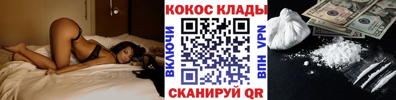Купить наркотик аптеки Белово COCAIN  Конопля  Меф мяу мяу  ГАШ 