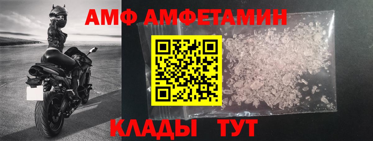 A-PVP  Вход с VPN  Марихуана  Мефедрон  COCAIN  Мяу-Мяу  Белово  Гашик 