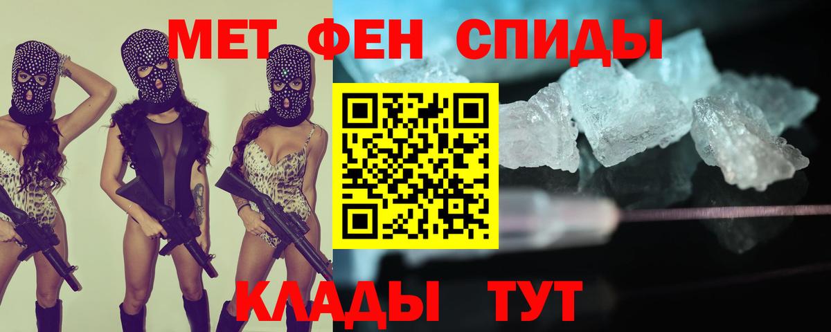 Белово  Амфетамин  Вход с VPN  Амфетамин 97% 