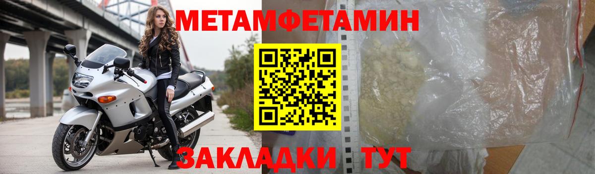 Амфетамин 98% Белово