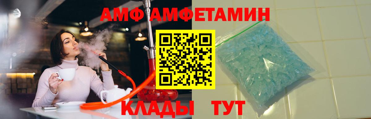 APVP СОЛЬ кристаллы  Белово  Марихуана  Мефедрон кристаллы  Вход с VPN  Гашиш  КОКАИН  НБОМе 