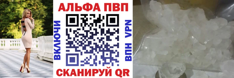 как найти   Белово  Alfa_PVP СК 
