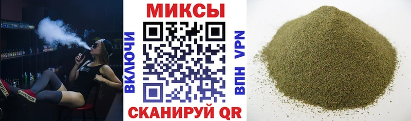 БУТИРАТ BDO  Белово 