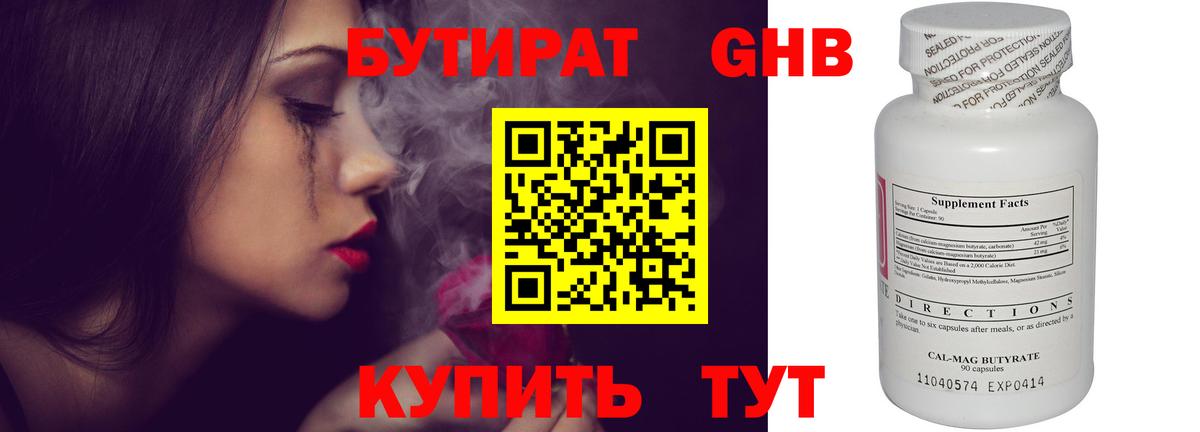 COCAIN  МЕФ   Белово  Канабис  NBOMe  Марихуана  Гашиш 