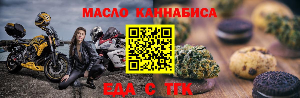 Белово  Canna-Cookies конопля  Вход с VPN 