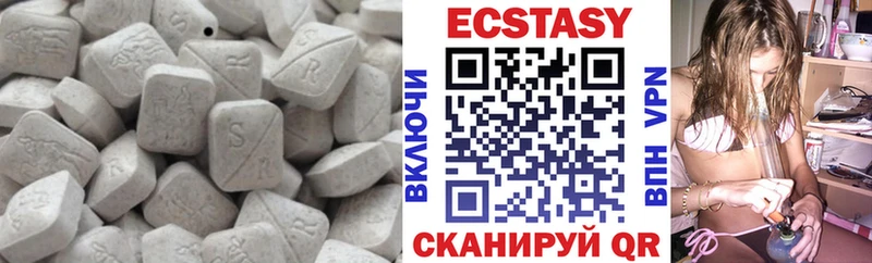 сколько стоит  Белово  Ecstasy ешки 