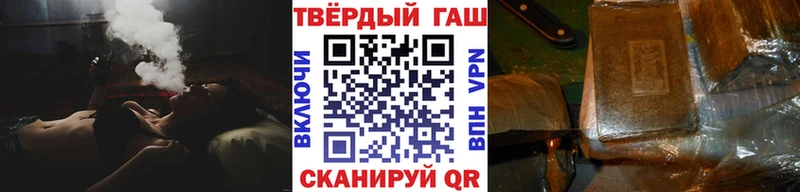 где купить Белово Гашиш Premium