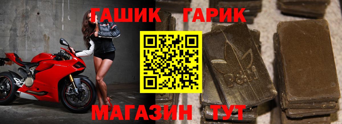 Гашиш Изолятор  ГАШИШ AMNESIA HAZE  Белово 