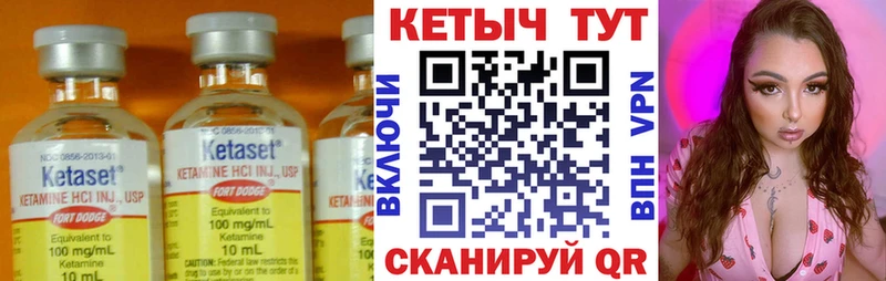 ссылка на мегу как зайти darknet Telegram КЕТАМИН VHQ Белово