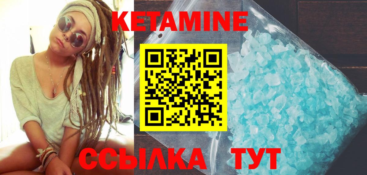 сайты даркнета Telegram  Вход с VPN  Белово  Кетамин ketamine  Кетамин ketamine 