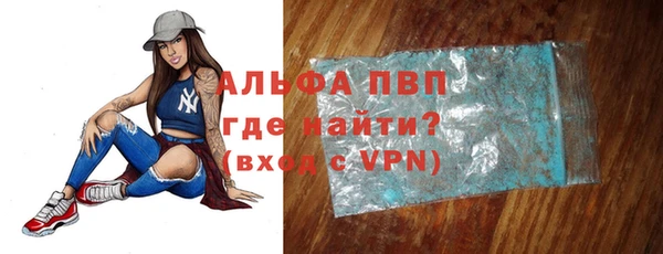таблы Балабаново