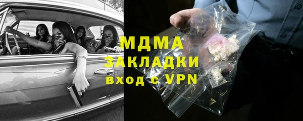 мефедрон VHQ Балахна