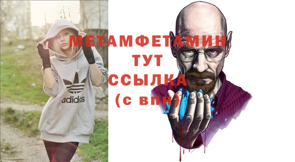 таблы Балабаново