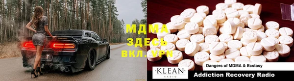синтетический гашиш Баксан