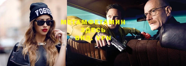мефедрон VHQ Балахна