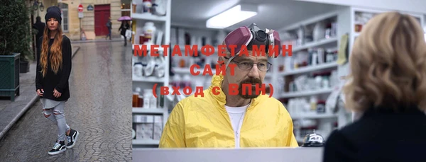 синтетический гашиш Баксан