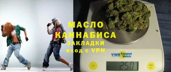мефедрон VHQ Балахна