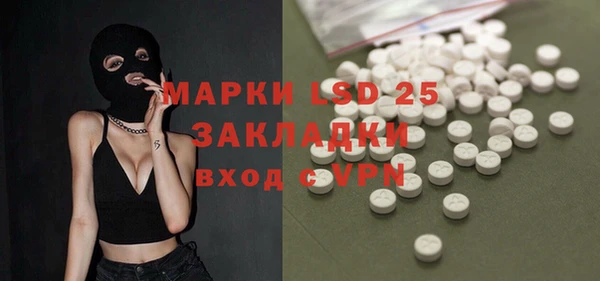 синтетический гашиш Баксан
