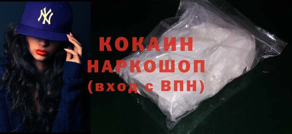 синтетический гашиш Баксан