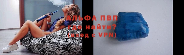 таблы Балабаново