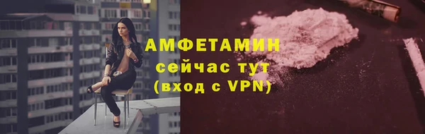 мефедрон VHQ Балахна