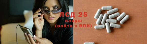 мефедрон VHQ Балахна