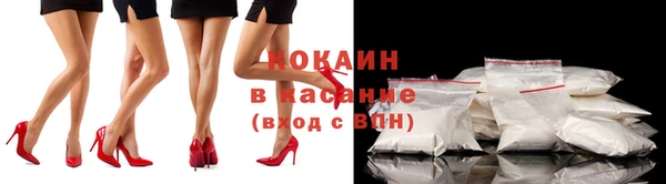 мефедрон VHQ Балахна