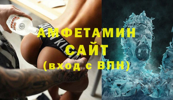 таблы Балабаново