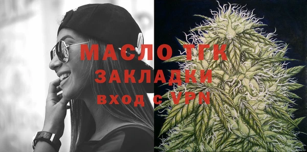 мефедрон VHQ Балахна