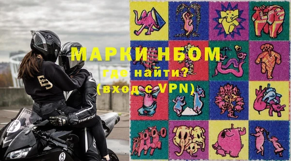 мефедрон VHQ Балахна