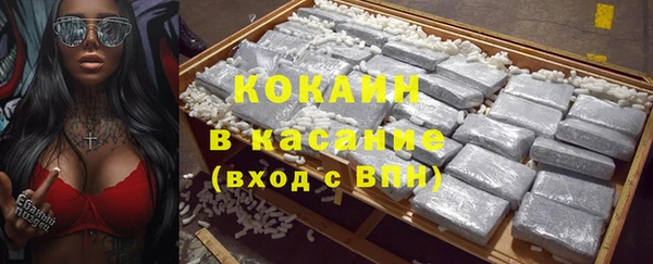 мефедрон VHQ Балахна