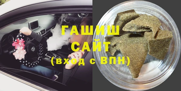 синтетический гашиш Баксан
