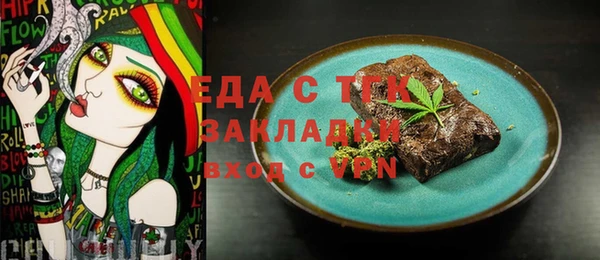 синтетический гашиш Баксан