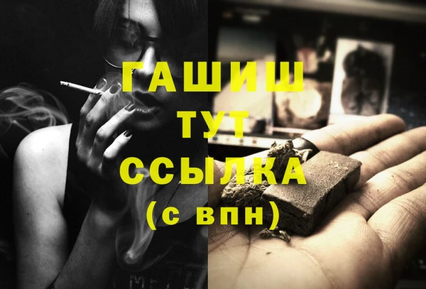 героин Семикаракорск