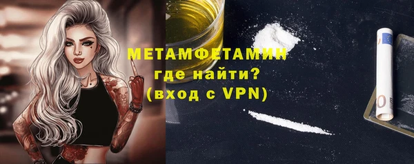 синтетический гашиш Баксан