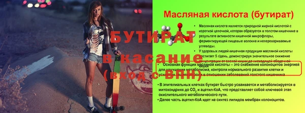 таблы Балабаново