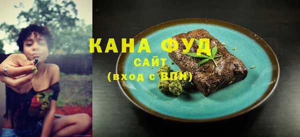 мефедрон VHQ Балахна
