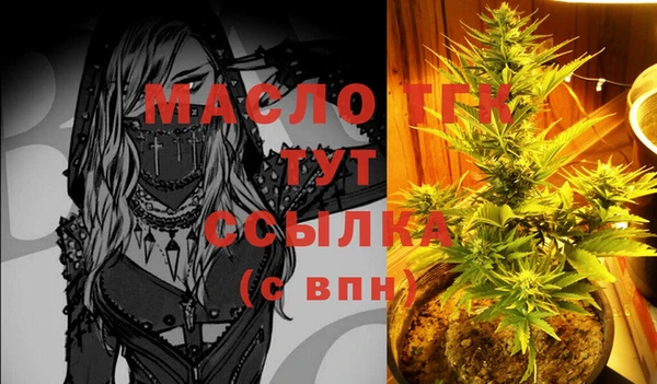 синтетический гашиш Баксан