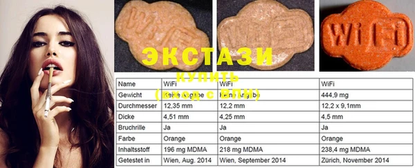 синтетический гашиш Баксан