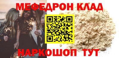 стаф Будённовск