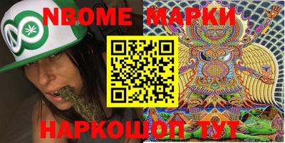 стафф Апрелевка