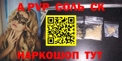 мефедрон VHQ Апшеронск