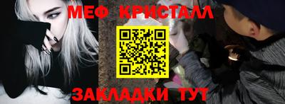 меф Бугуруслан