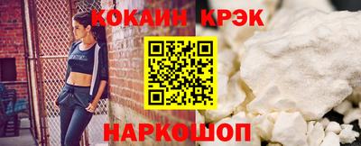 мефедрон VHQ Апшеронск