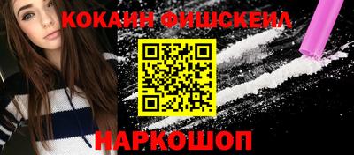 мефедрон VHQ Апшеронск