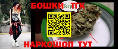 марки nbome Бузулук