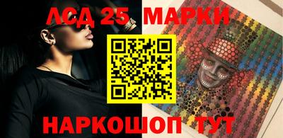 спайс Балашиха