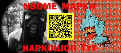 эйфоретик Апрелевка