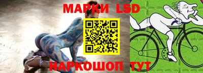 стафф Апрелевка