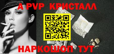 мефедрон VHQ Апшеронск